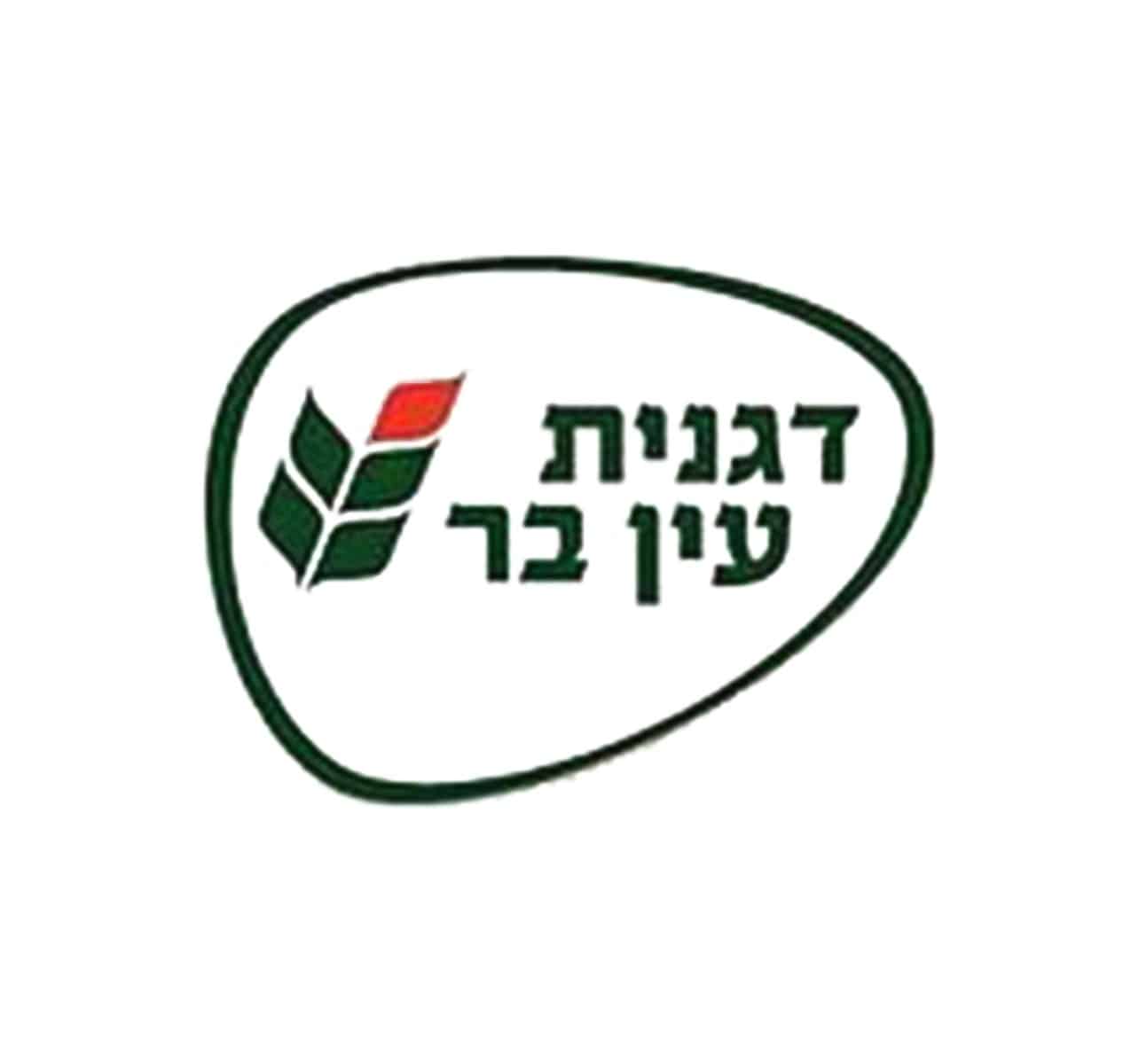 לוגו דגנית עין בר